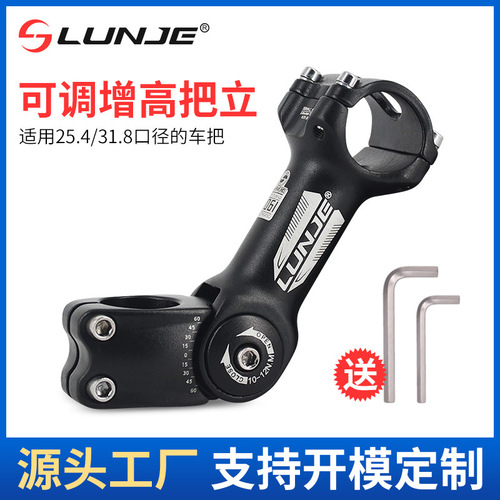 LUNJE mountain bike with adjustable handlebar stem, adjustable angle handlebar tube, 25.4/31.8 handlebar riser