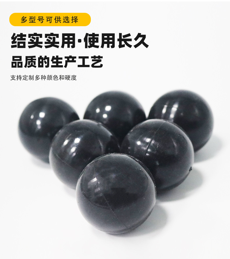 橡胶球_03.jpg