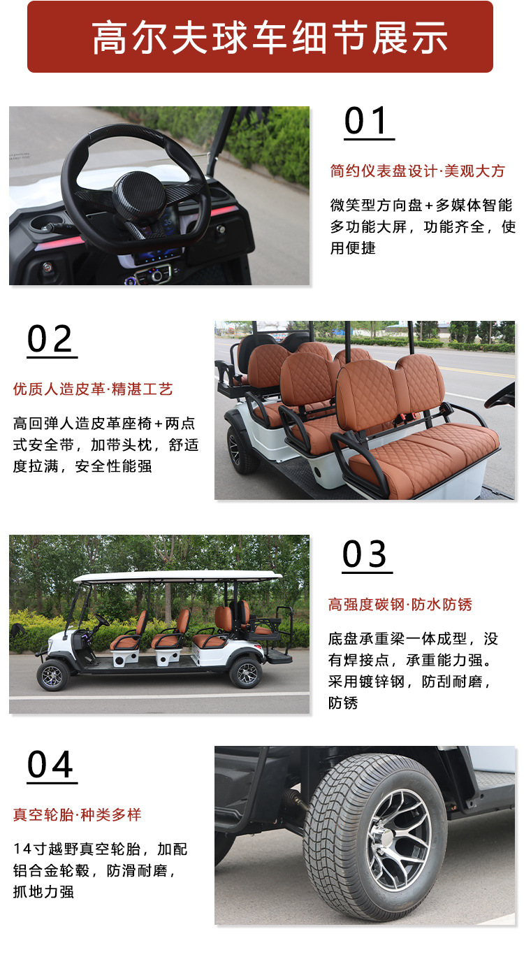 Foreign Trade Export Electric Golf Cart, 86-Seater Tourist Vehicle for Scenic Spots, Campus Property Sightseeing Vehicle, Golf Course Special Vehicle