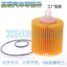 04152-YZZA6 04152-37010 04152-B1010雷凌卡罗拉机油滤芯滤清器