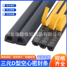 EPDM��Ԫ�ұ��l���ܷ�l���İ�A��ճ�z�lD�����z�l늙���l�ݗl