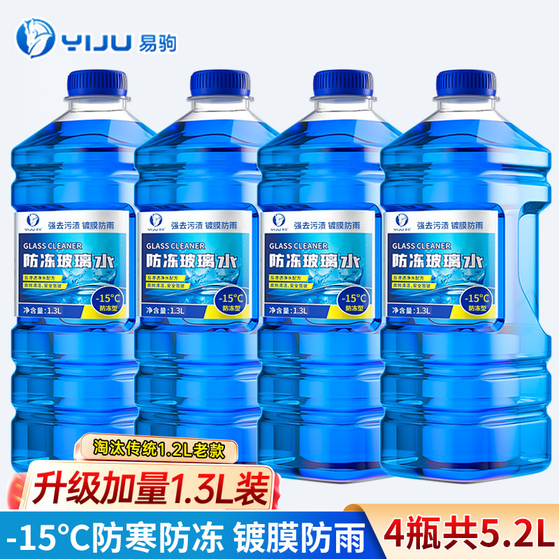 [대형통 1.3L] 4병, 영하 -15도, 부동액형 [코팅방수 및 유분제거 필름]