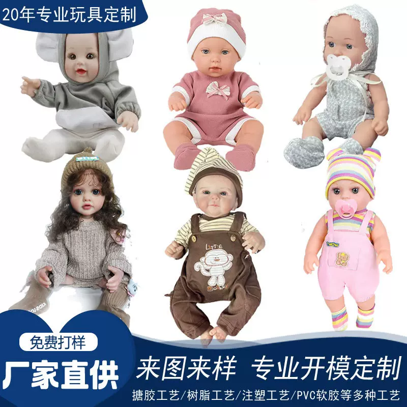 跨境亚马逊外贸热销款玩偶搪胶娃娃重生娃娃仿真婴儿柔软厂家定做
