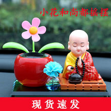 ��܇�[��̫��ܓu�^����܇����ˮ��܇�d���b�Ʒ�u�[��С���Д[��