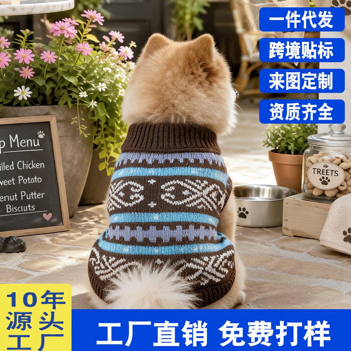 PETCIRCLE Pet Circle 2026 automne et hiver nouveaux vêtements pour animaux de compagnie vente en gros pull islandais motif rétro