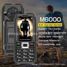 �¿�M6000늰��֙C�Ŀ�ֱ�尴�I���������֙CM3000 K9000�����֙C