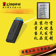 ��ʿ�DUSB3.2����U�P64G/128G/256G/512G��������Ʒ܇�d���P���G