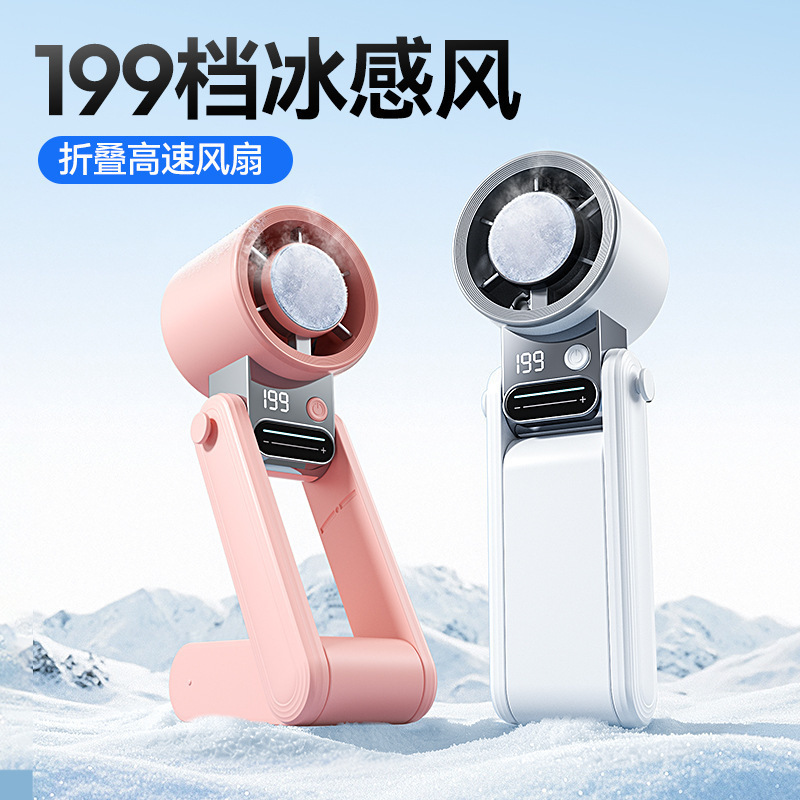 2026 New Model Digital Display 199-Speed Handheld Fan with Ice Cooling, High-Speed Turbo Fan, 70% off Stackable Mini Fans 2026 New Model Digital Display 199-Speed Handheld Fan with Ice Cooling, High-Speed Turbo Fan, 70% off Stackable Mini Fans