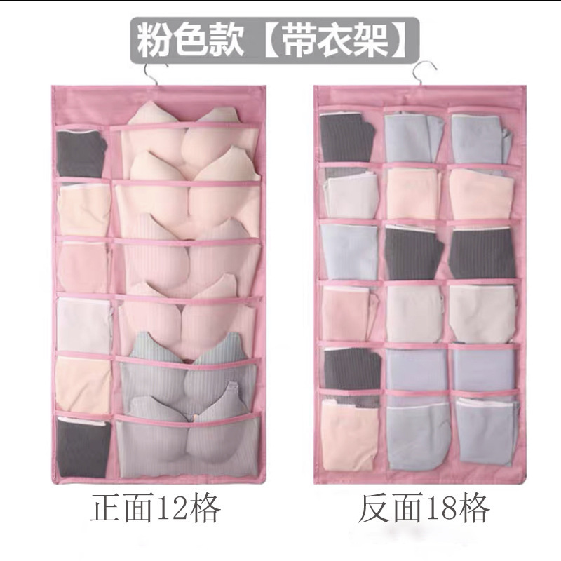 下着の収納袋の両面のタンスの家庭用吊り式の収納袋の衣類寮の収納の神器|undefined