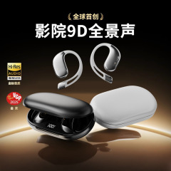 Y531挂耳式蓝牙耳机新款2024高音质OWS不入耳 无线运动 超长续航