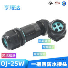 ��оһ�M�ĳ����^һ���đ�����|��ˮ���^M25ֱͨIP68��ˮ�B����