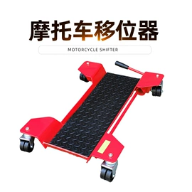 其他维护工具;升降台