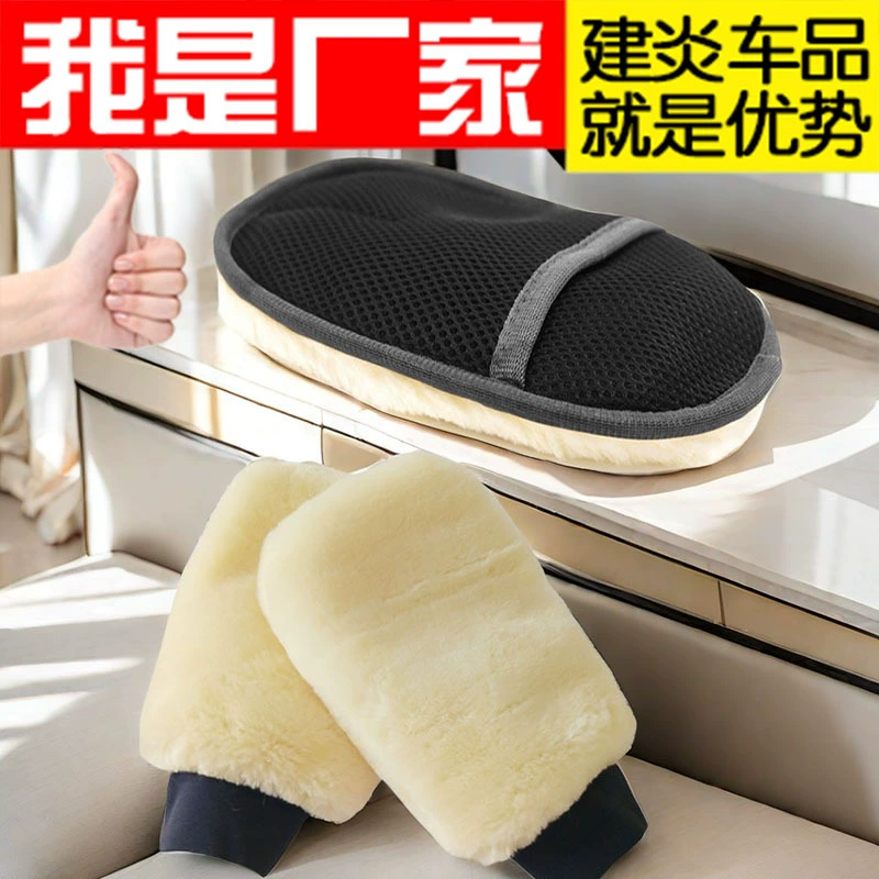 Новые шерстяные перчатки для чистки автомобилей автомобильные принадлежности Чистящие Инструменты инструменты для мойки автомобилей бытовые шерстяные перчатки для мойки автомобилей