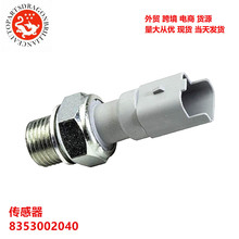 ��ó���������ѹ��������8353002040 30725229 8653814 31259226