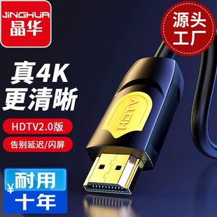 �羳����hdtv4kҕ�l��2.0��4k@60h��Xҕ�l�B�Ӿ�hdtv��