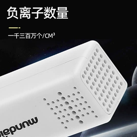 空气净化器;车用氧吧;纸巾盒
