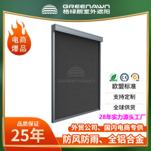 热销产品3X3 3X4遮阳篷凉亭配件手动/电动垂帘防风卷帘(定金)
