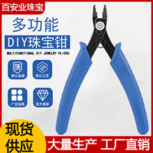 DIY��y�錚��λ�����Q늾�����ÓƤ�Qˮ�ڼ�����Q���Ԫ��