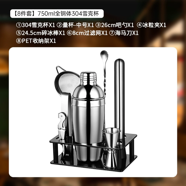 Set, base shaker stainless steel, 750 ml, stainless steel AISI 304