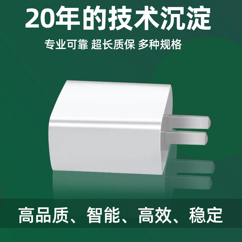 PD20W US / EU UK Charger Head Set para Apple Fábrica de fuente transfronteriza al por mayor