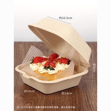 提拉米苏盒网红4寸便当盒小蛋糕一次性打包纸浆包装盒子野餐包邮