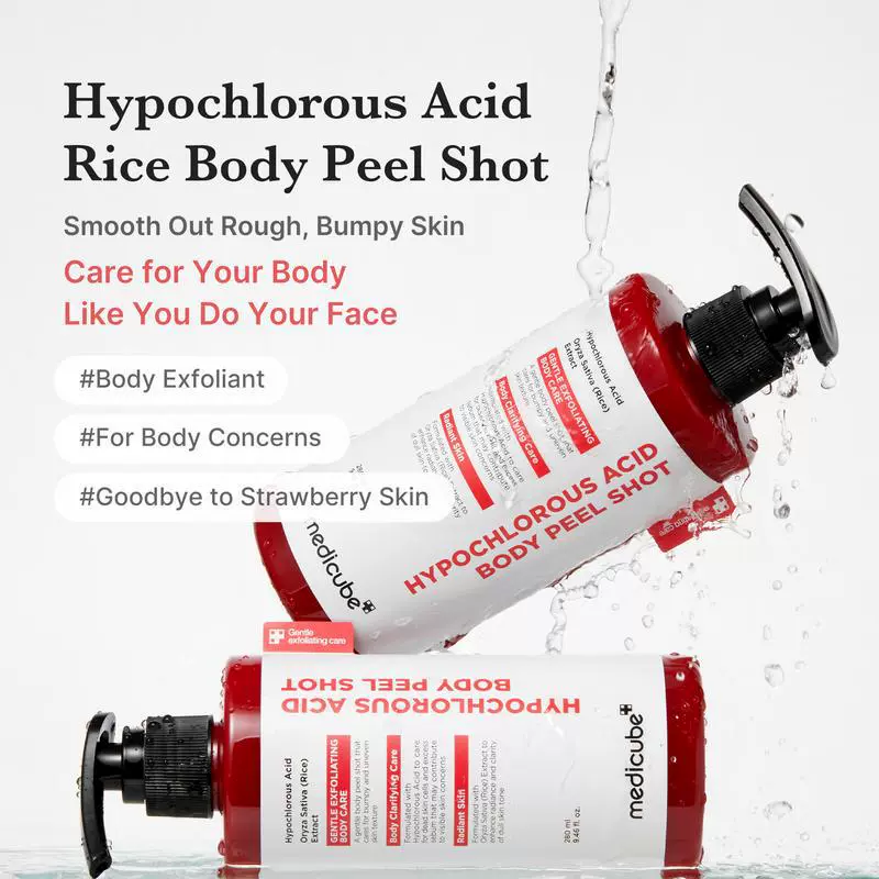 跨境次氯酸去角质精华大米去角质身体乳Hypochlorous Acid Rice