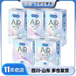 ����˹�����׶���˹air�[���՚���3ֻ6ֻ10ֻ��Ӌ����Ʒ