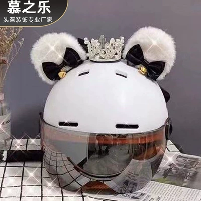 Lolita Cute Helmet Bear Ears Cat Ears Electric Motorcycle Helmet Decoration Men's and Women's Helmet Ornaments