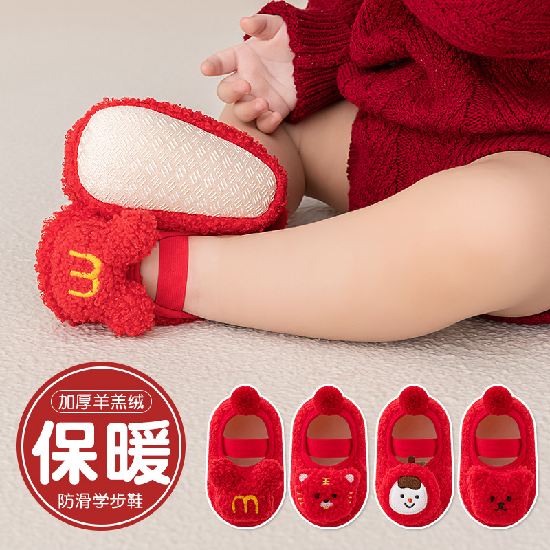23 Otoño e Invierno engrosado forro de lana con cordones muñeca zapatos de bebé calcetines infantiles niños antideslizantes zapatos de niño zapatos de piso rojo