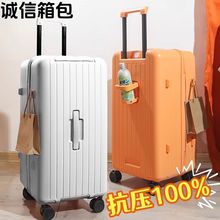 出口日本行李箱2024新款学生旅行箱女大容量登机万向轮密码拉杆箱