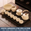 Beige Ru kiln kettle with 11 lids + tea wash + Qianchuan tea tray