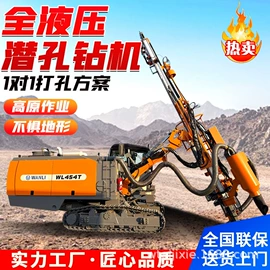 钻探机;桩工机械;钻采设备