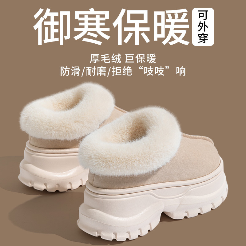 Thick-Soled Cotton Boots Autumn and Winter Women's and Men's Couple Cotton Slippers Warm and Heightening Short Boots Snow Shoes Boots Wholesale Thick-Soled Cotton Boots Autumn and Winter Women's and Men's Couple Cotton Slippers Warm and Heightening Short Boots Snow Shoes Boots Wholesale