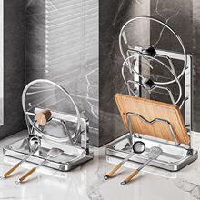 304不锈钢锅盖架厨房置物架放砧板架菜板锅铲案板放置架收纳神器