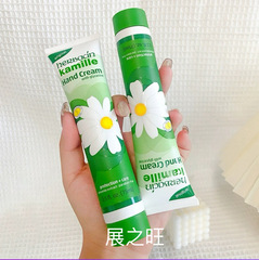 德国小甘菊护手霜75ml保湿滋润补水秋冬润白防干裂嫩肤