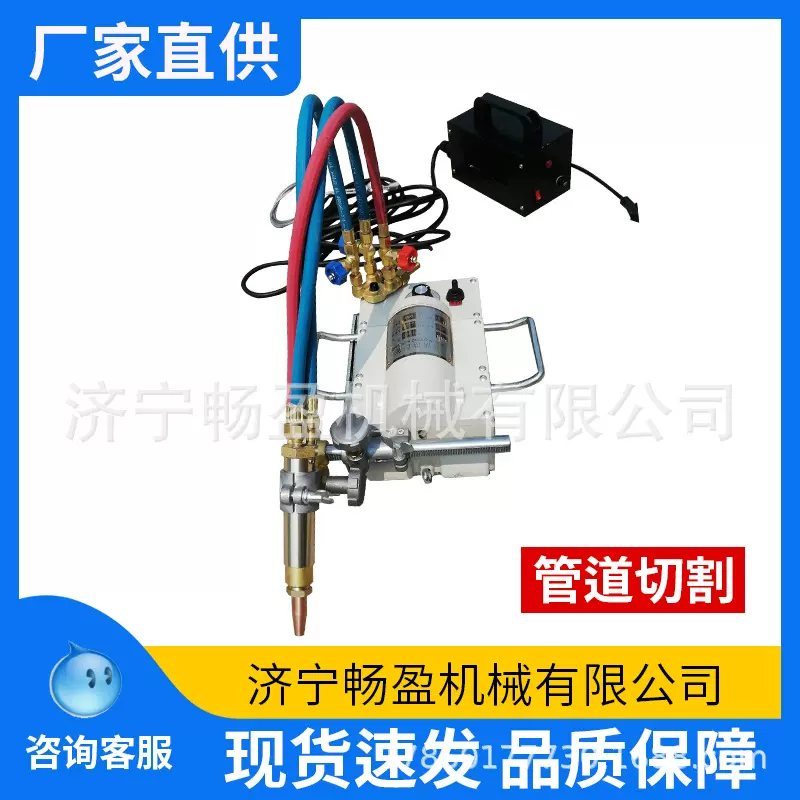 厂家现货 气割机 半自动火焰 等离子坡口机 CG2-11磁力管道切割机