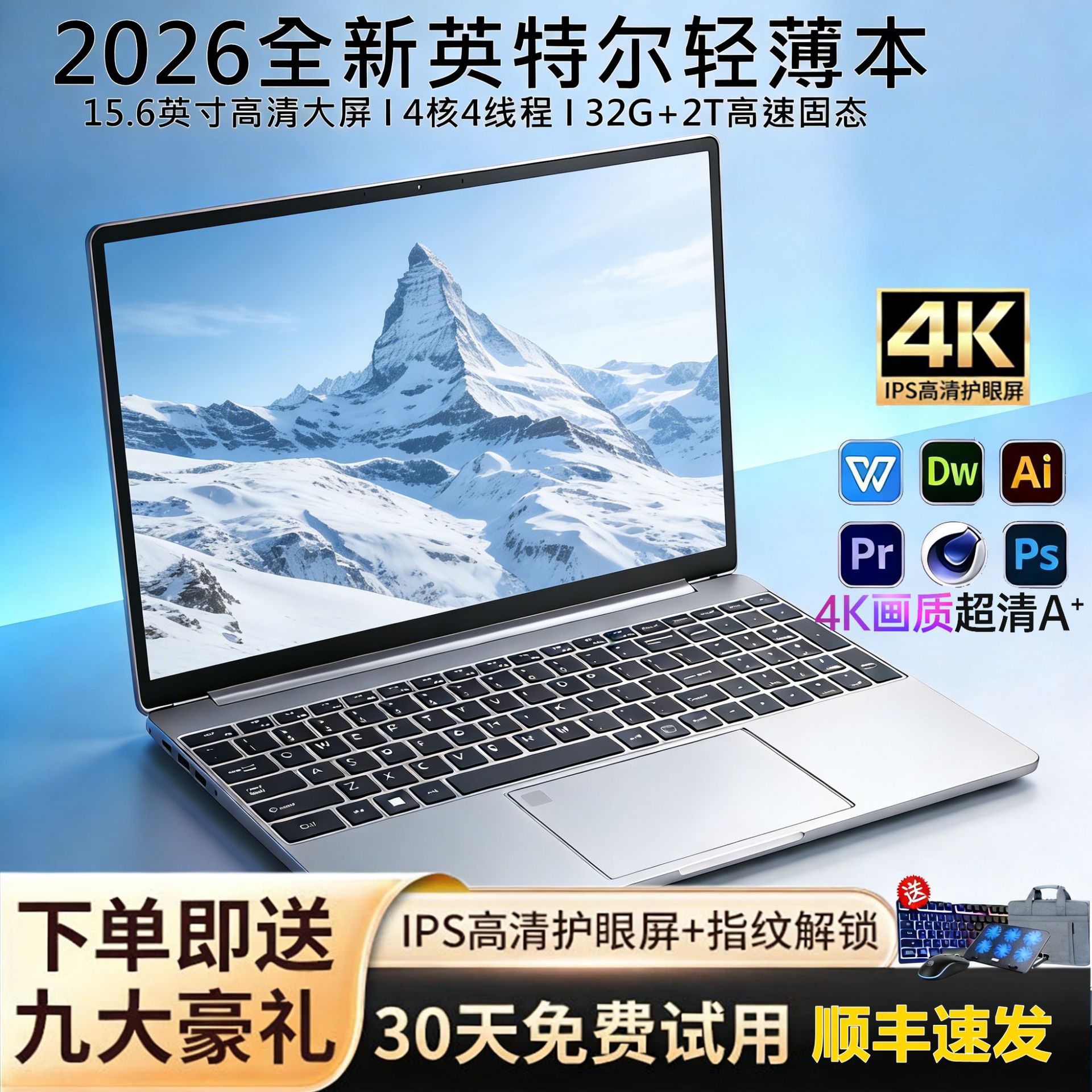 light and thin handheld laptop