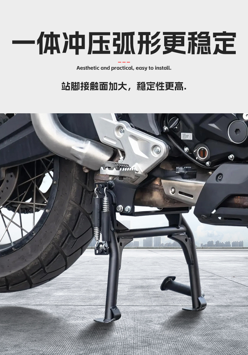 Suitable for CFMOTO 700MT main stand parking rack, 450MT large support wash stand, foot stand, stabilizer stand, and vehicle stand modification