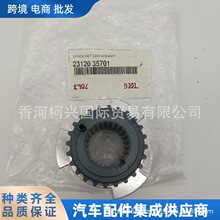 2312035701 23120-35701���S�݆�X݆�m����������m��