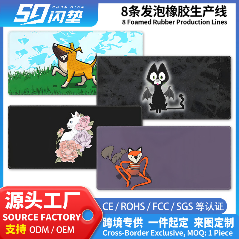 大号鼠标垫加厚锁边防滑桌垫创意电脑键盘垫可定制电竞游戏鼠标垫