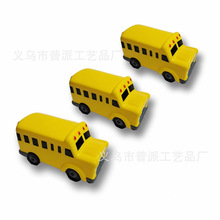 11cm��У����ѹ��ߣ��¿�У��ѹ����school bus stress  toy