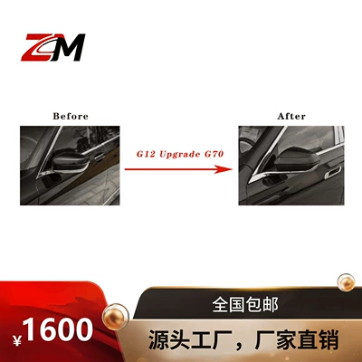 Rearview mirror/rearview mirror: high-definition rearview mirrors