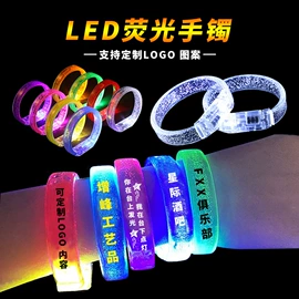 助威道具;蜡烛灯;蜡烛