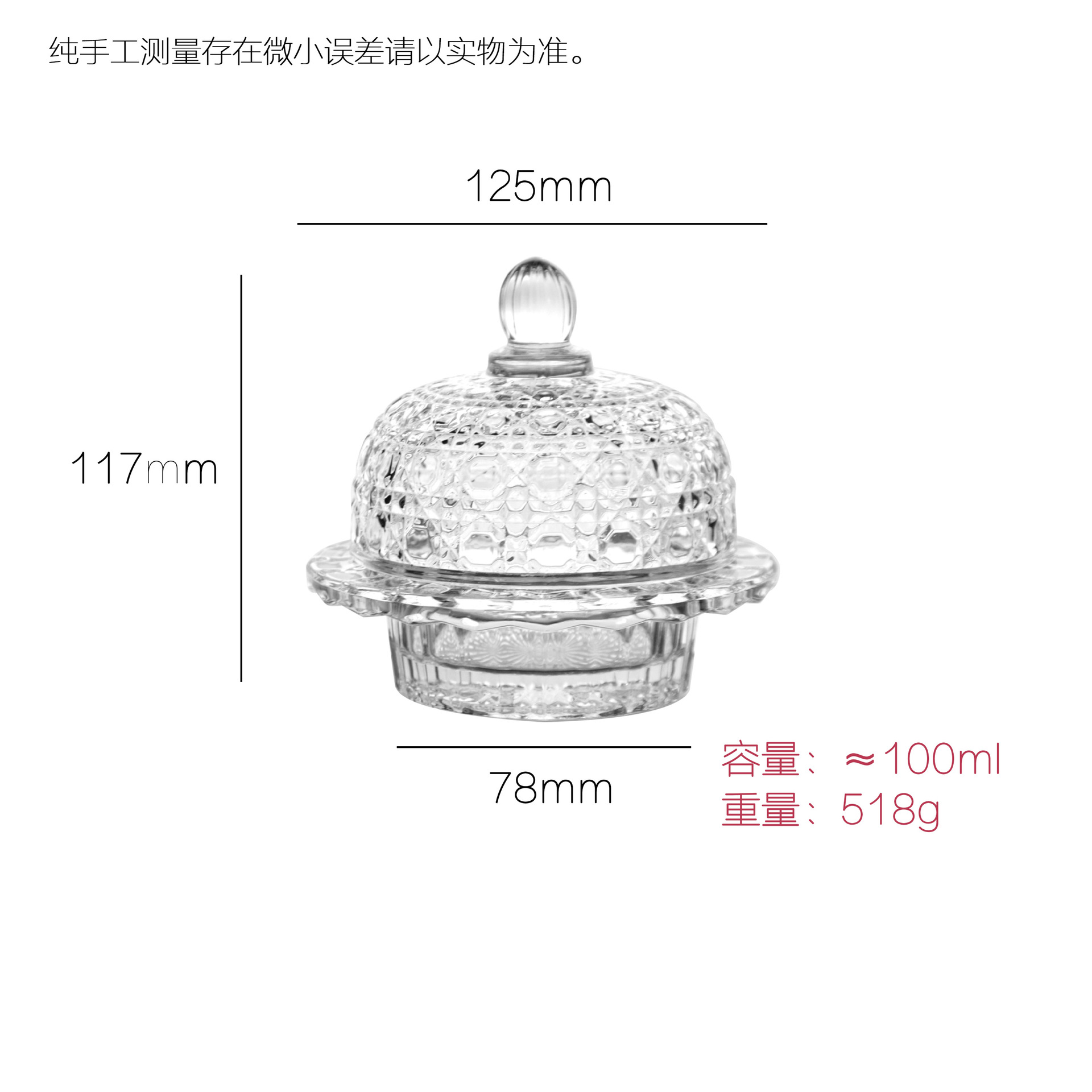 140ml/투명보석 (1박스 24개입)