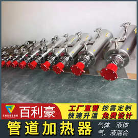 管道加热器 防爆管道加热器 水管道式电加热器全304不锈钢材质