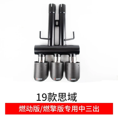 Big Surrounded | Modified Large Surround Front Bumper and - set-honda-civic-burning-edition-exhaust