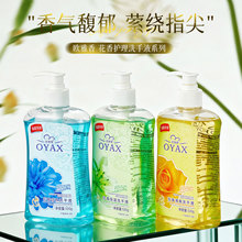 ���l�����o��ϴ��Һ520g�J�C��ˬ���ʽ������w������ˮ�Ƶ��ͥ��