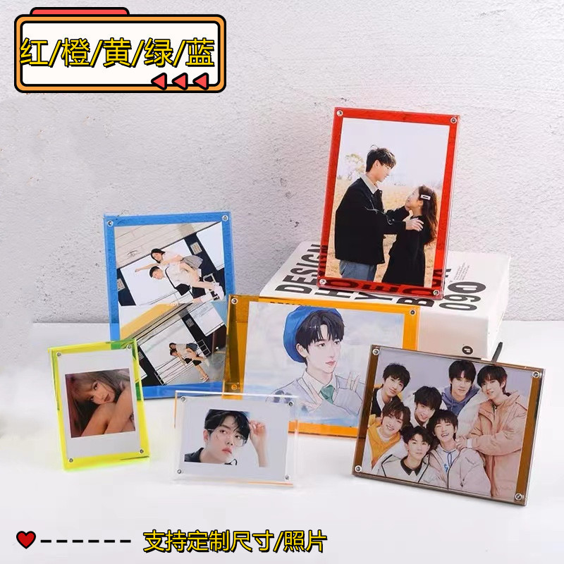 Creative Photo Frame diy Couple Birthday Gift Acrylic Candy Color Set Table to Commemorate Male and Female Friends to Take Photos Creative Photo Frame diy Couple Birthday Gift Acrylic Candy Color Set Table to Commemorate Male and Female Friends to Take Photos