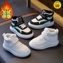 女童高帮鞋子2025男童冬季加绒保暖板鞋儿童防滑耐磨皮面防水保暖
