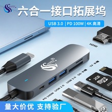 Type-c����һ��չ��usb hub3.0��������PD100W���4K�๦����չ��
